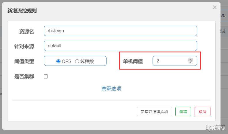 分布式技术 - 图17