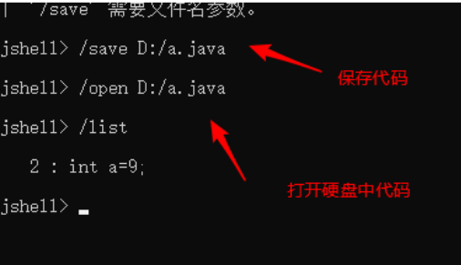 8. JDK内置的常用工具使用大全 - 图6