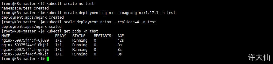 在名称为test的命名空间下根据名为nginx的deployment创建4个Pod.png