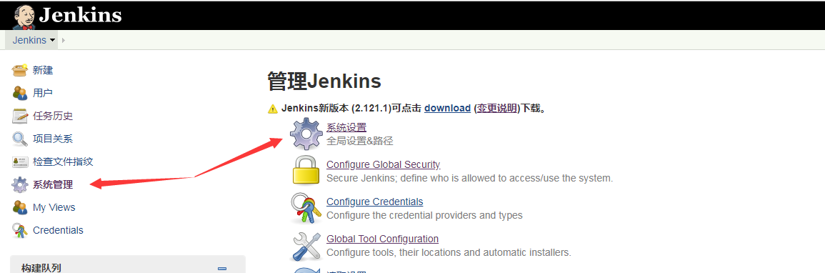 Docker结合Jenkins实现项目自动化部署 - 图24