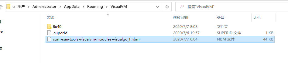 六、VisualVM 的使用 - 图10