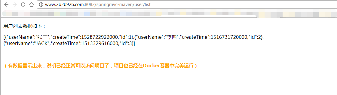 在Docker中部署springmvc   maven 结构的项目 - 图10
