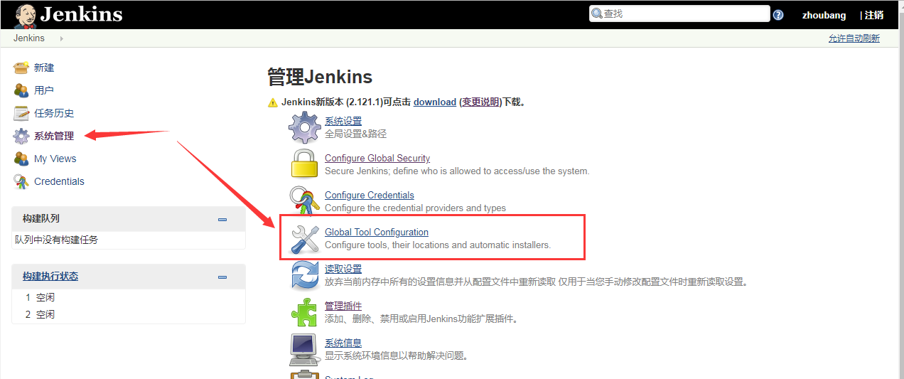 Docker结合Jenkins实现项目自动化部署 - 图8