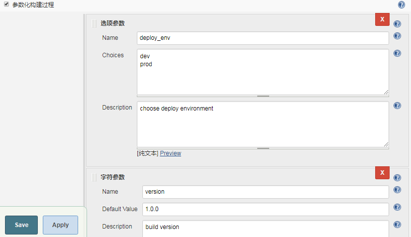 Jenkins Ansible GitLab持续交付平台搭建 - 图29