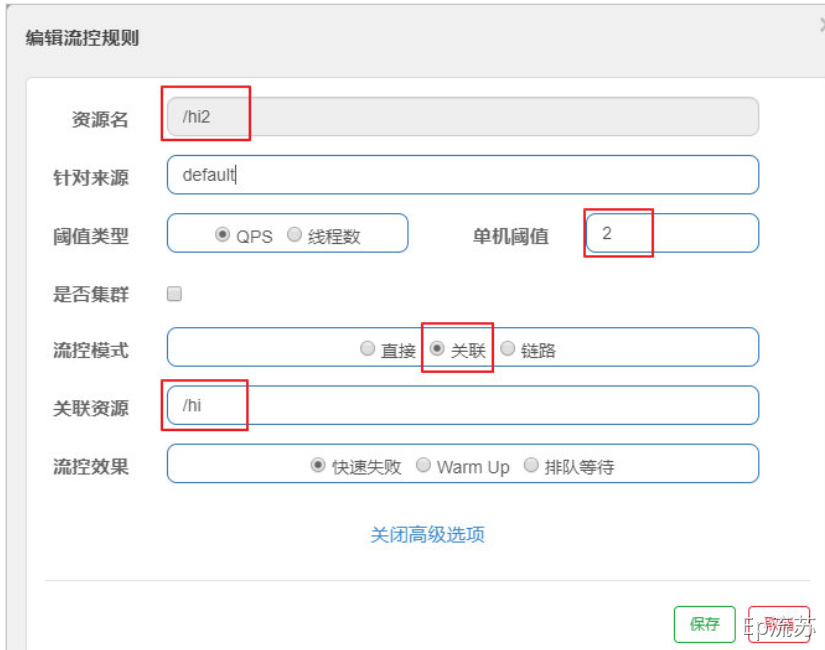 分布式技术 - 图25