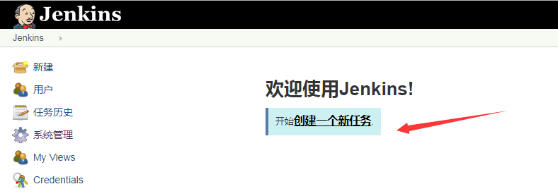 Docker结合Jenkins实现项目自动化部署 - 图11