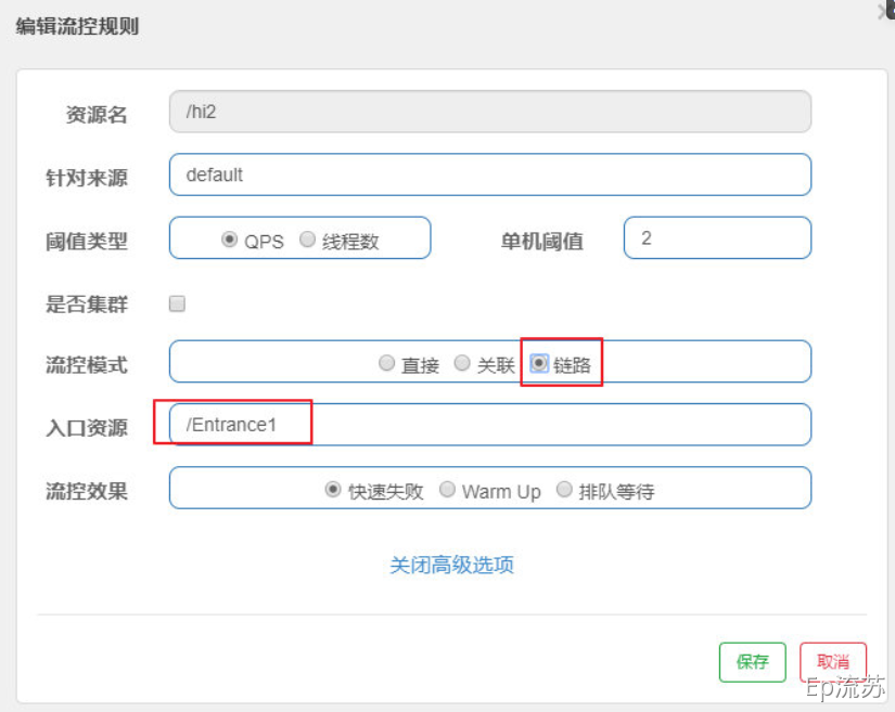 分布式技术 - 图26