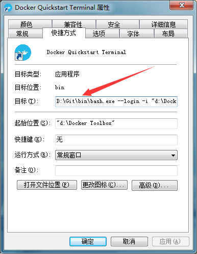 在windows系统中安装Docker - 图5