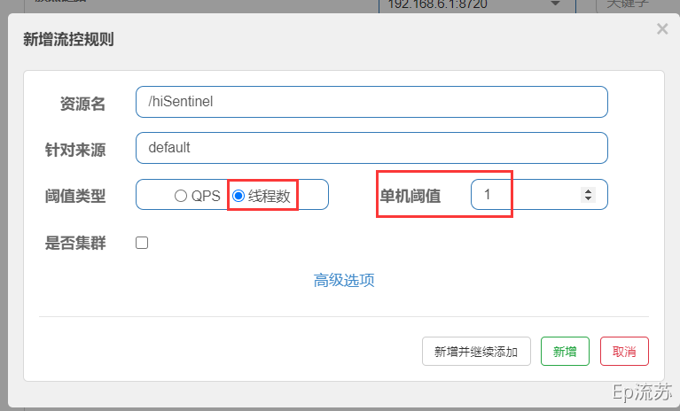 分布式技术 - 图27