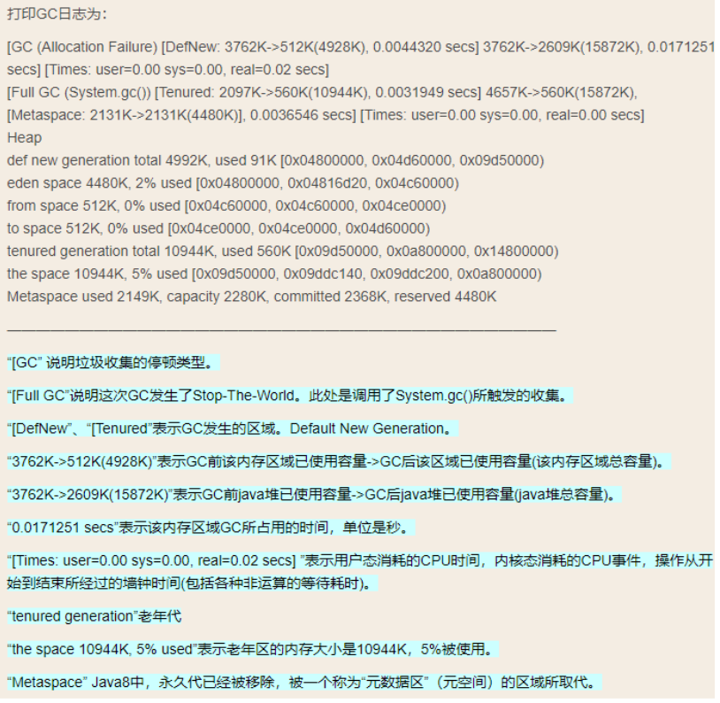 8. JDK内置的常用工具使用大全 - 图51