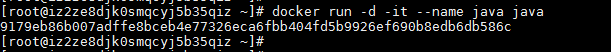 在Docker中安装JDK - 图5