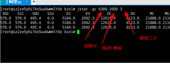 8. JDK内置的常用工具使用大全 - 图44