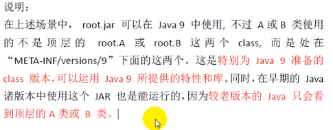 Java9 - 图6