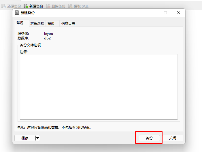 image-20220417155314949