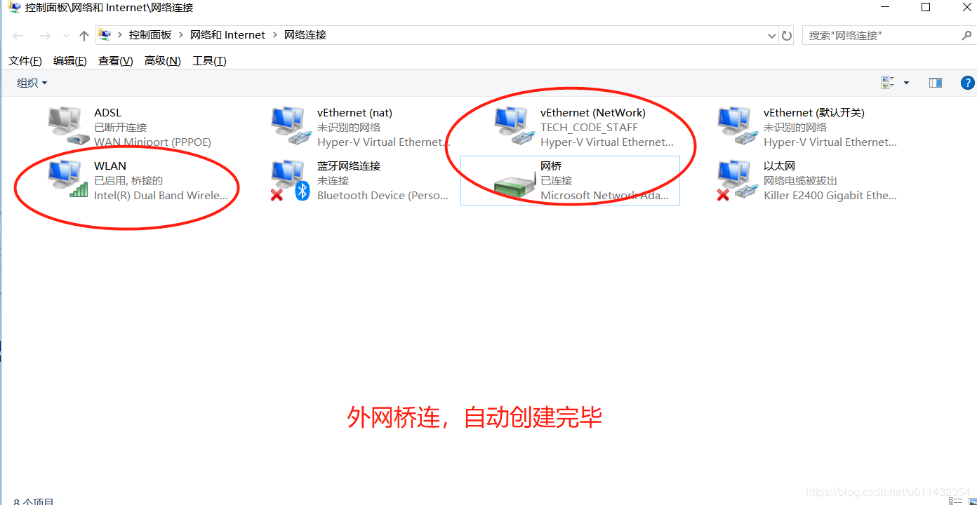 【Linux】Hyper-V 虚拟机配置双网卡，实现内网局域网固定ip，外网互联网访问 - 图3