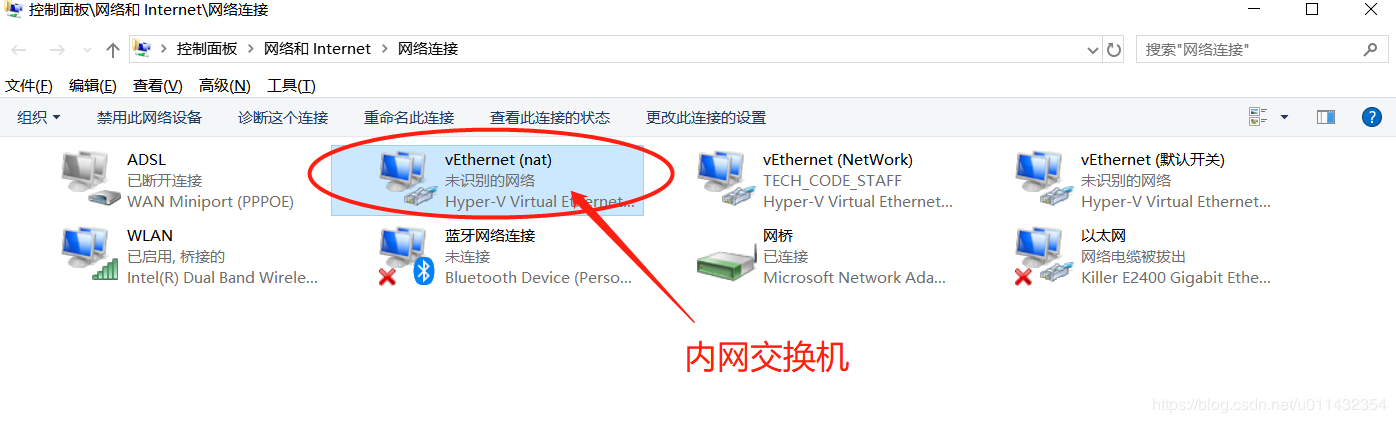 【Linux】Hyper-V 虚拟机配置双网卡，实现内网局域网固定ip，外网互联网访问 - 图4