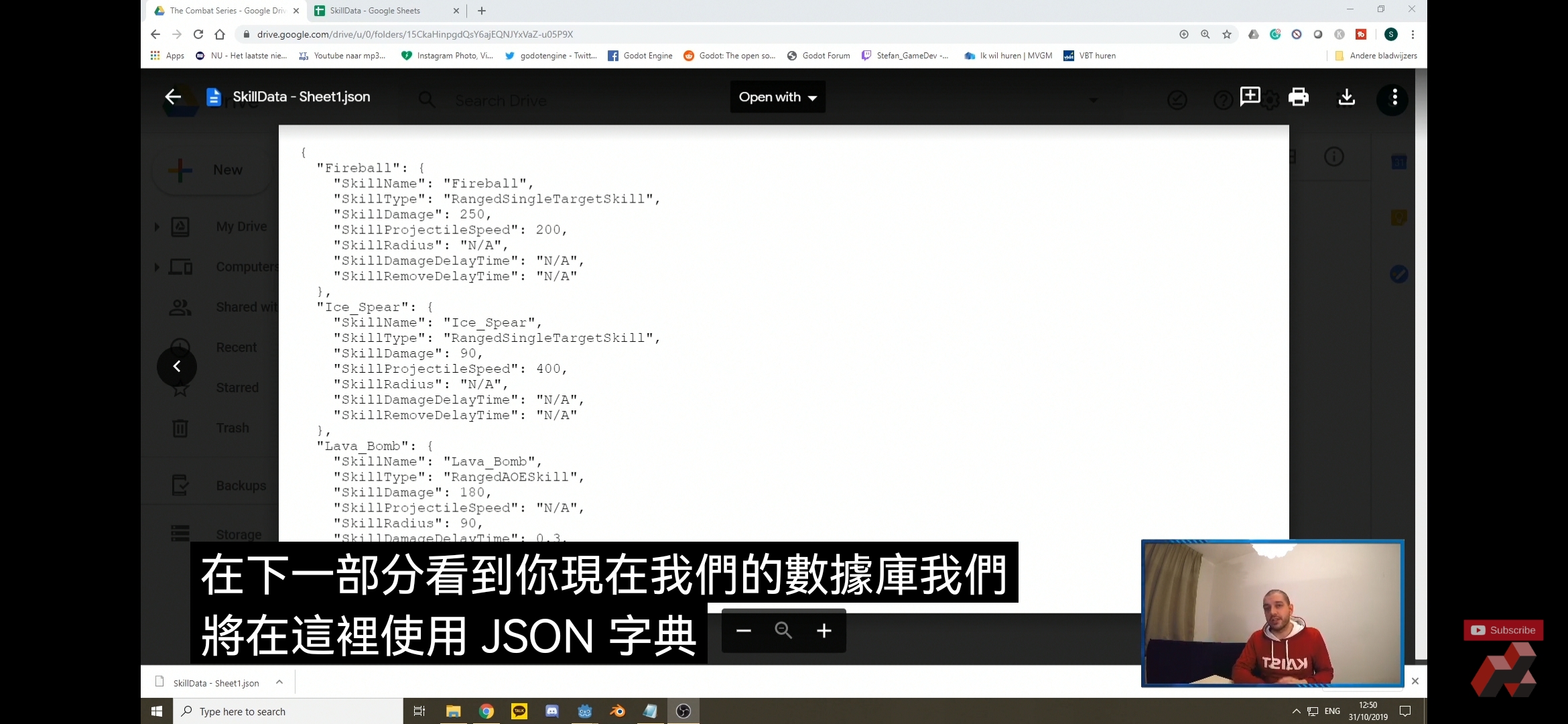 【数据处理】使用CastleDB编辑JSON - 图1