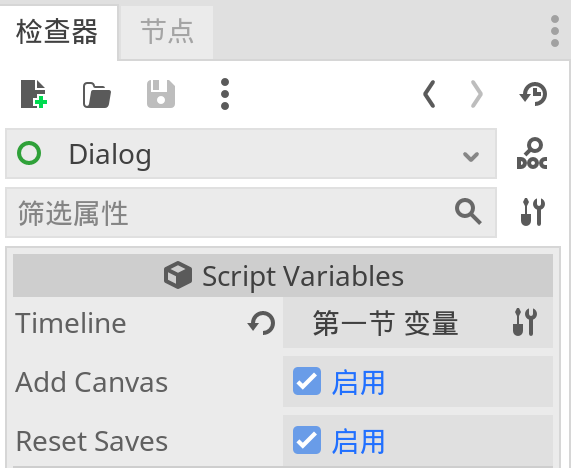 1.初学者指南 - 图14