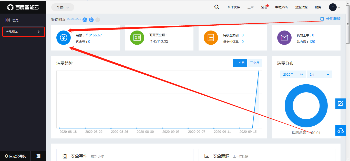 图片-1.png