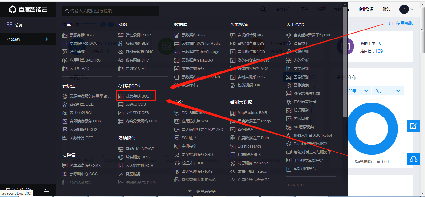 图片-2.png