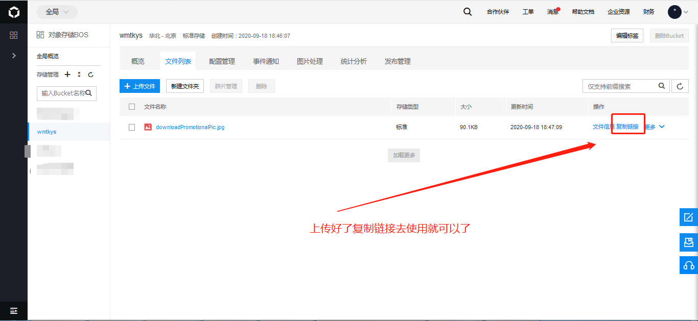 图片-5-1.png