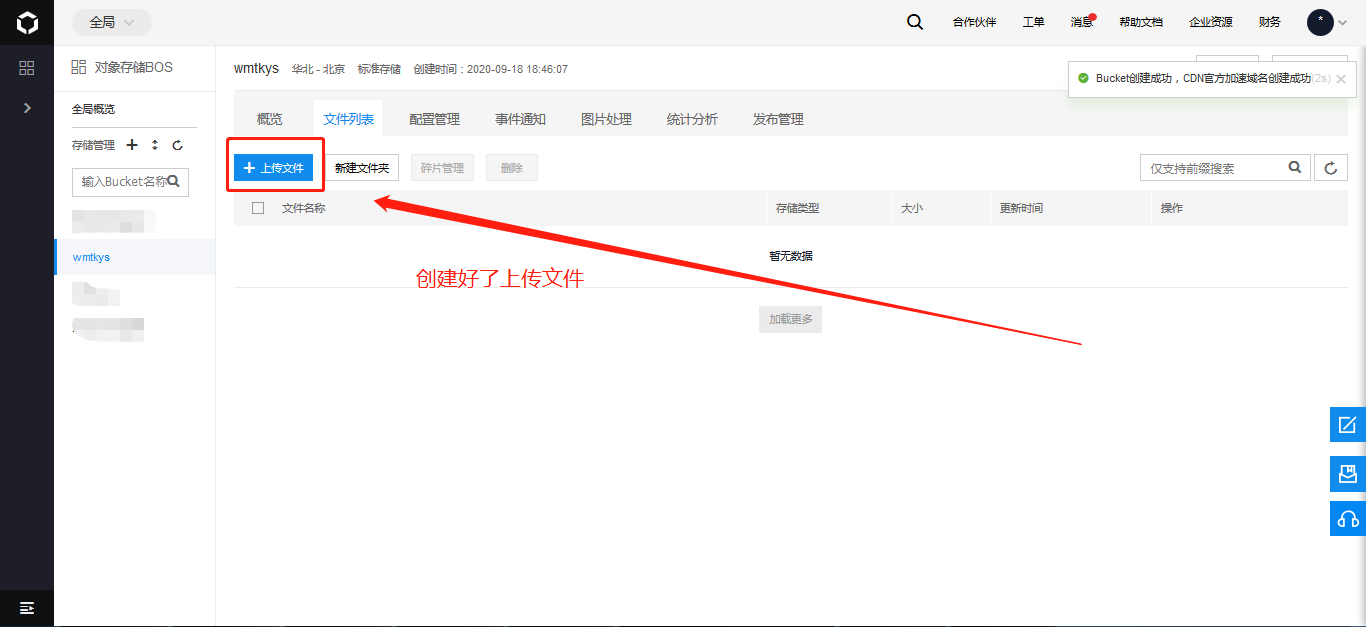 图片-5.png