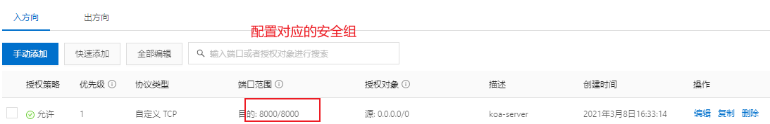 阿里云.png