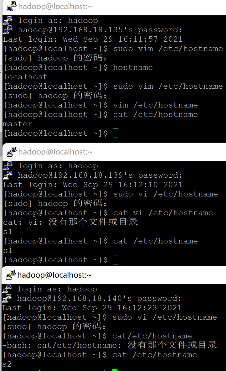 centos7安装hadoop3分布式 - 图1