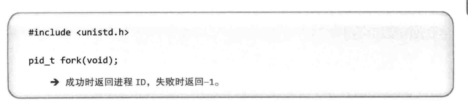 tcp/ip网络编程[笔记四] - 图1