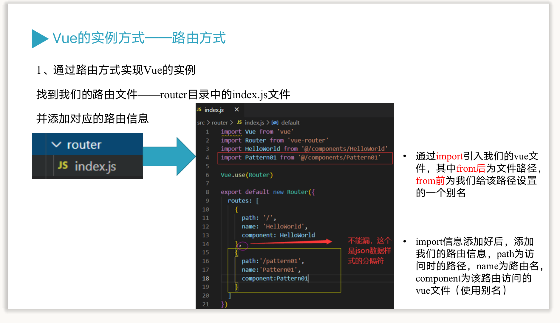 02实例与数据绑定 - 图2