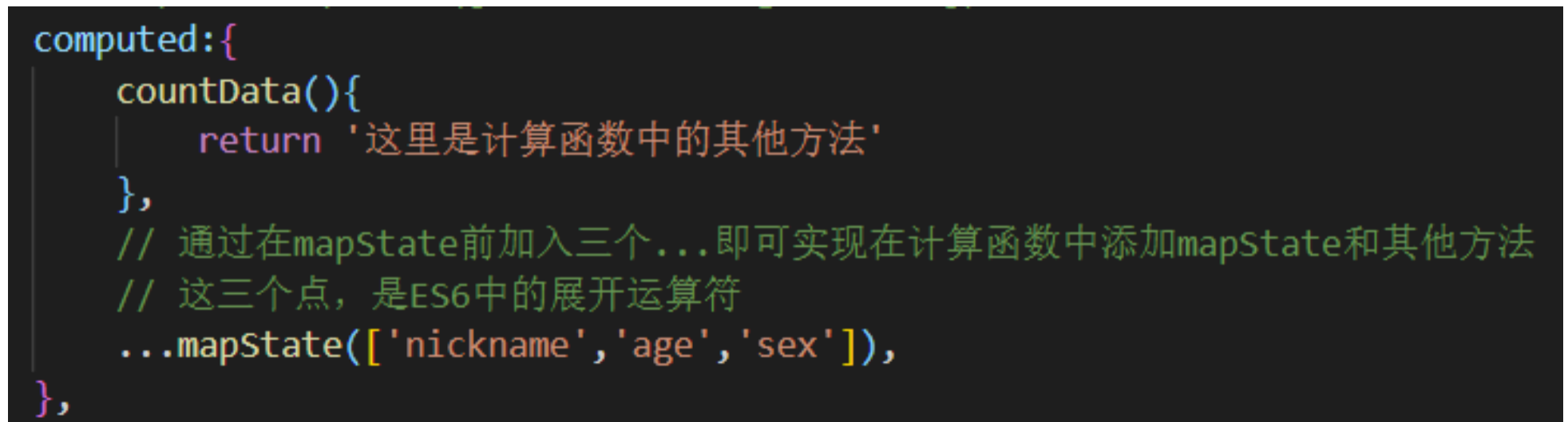 08Vuex - 图7