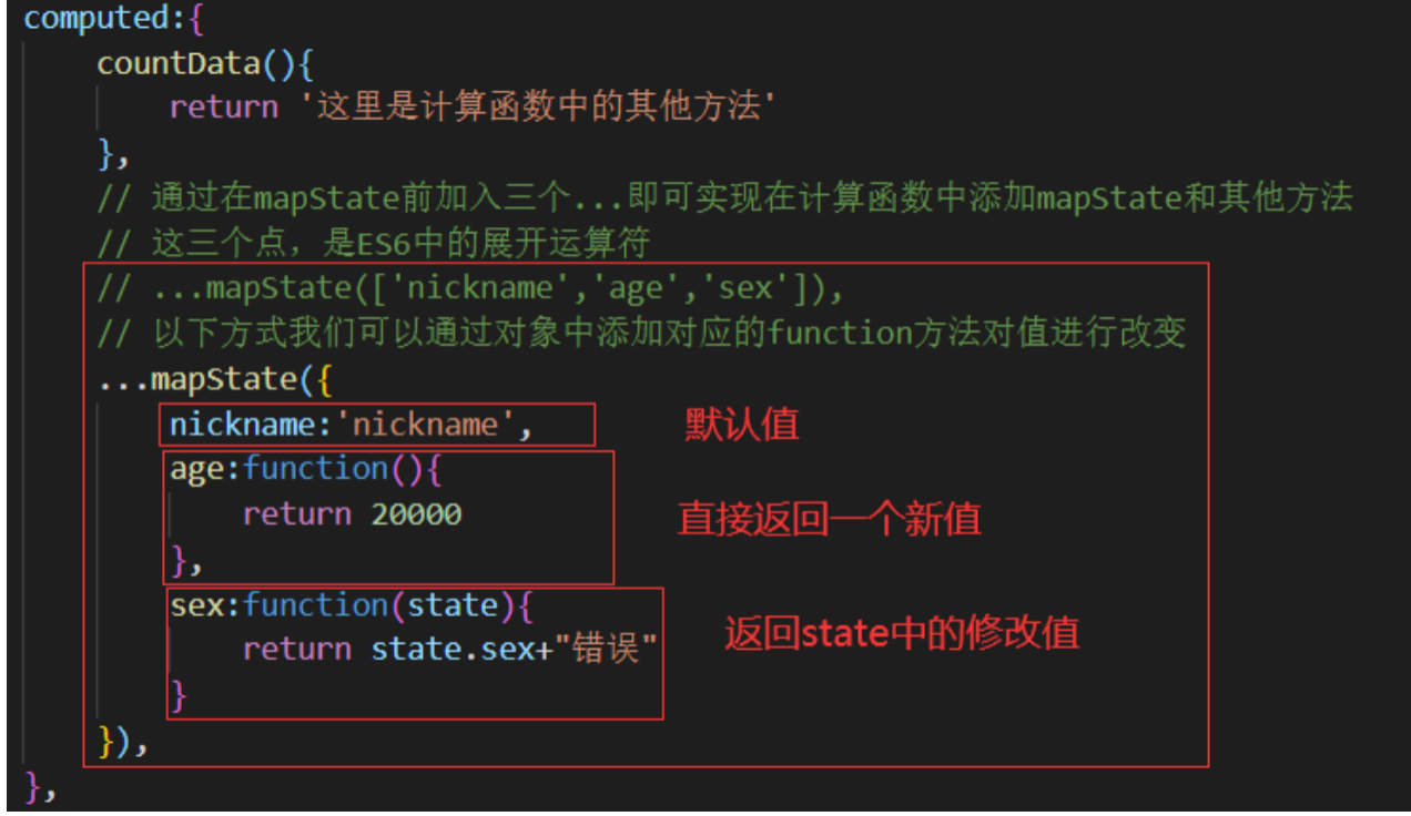 08Vuex - 图8