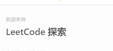 LeetCode删除链表倒数第n个元素，使用递归计数法 - 图1