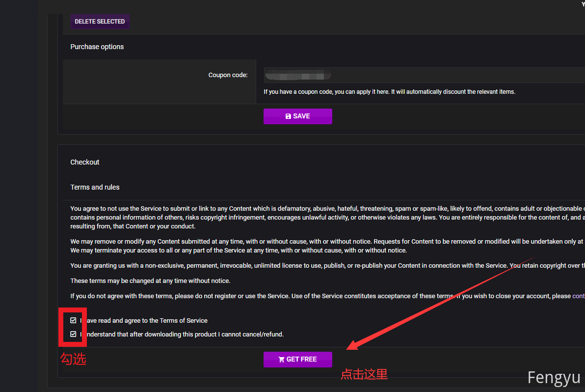 樱桃注册激活 - 图10
