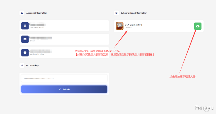 0X注册激活教程 - 图4