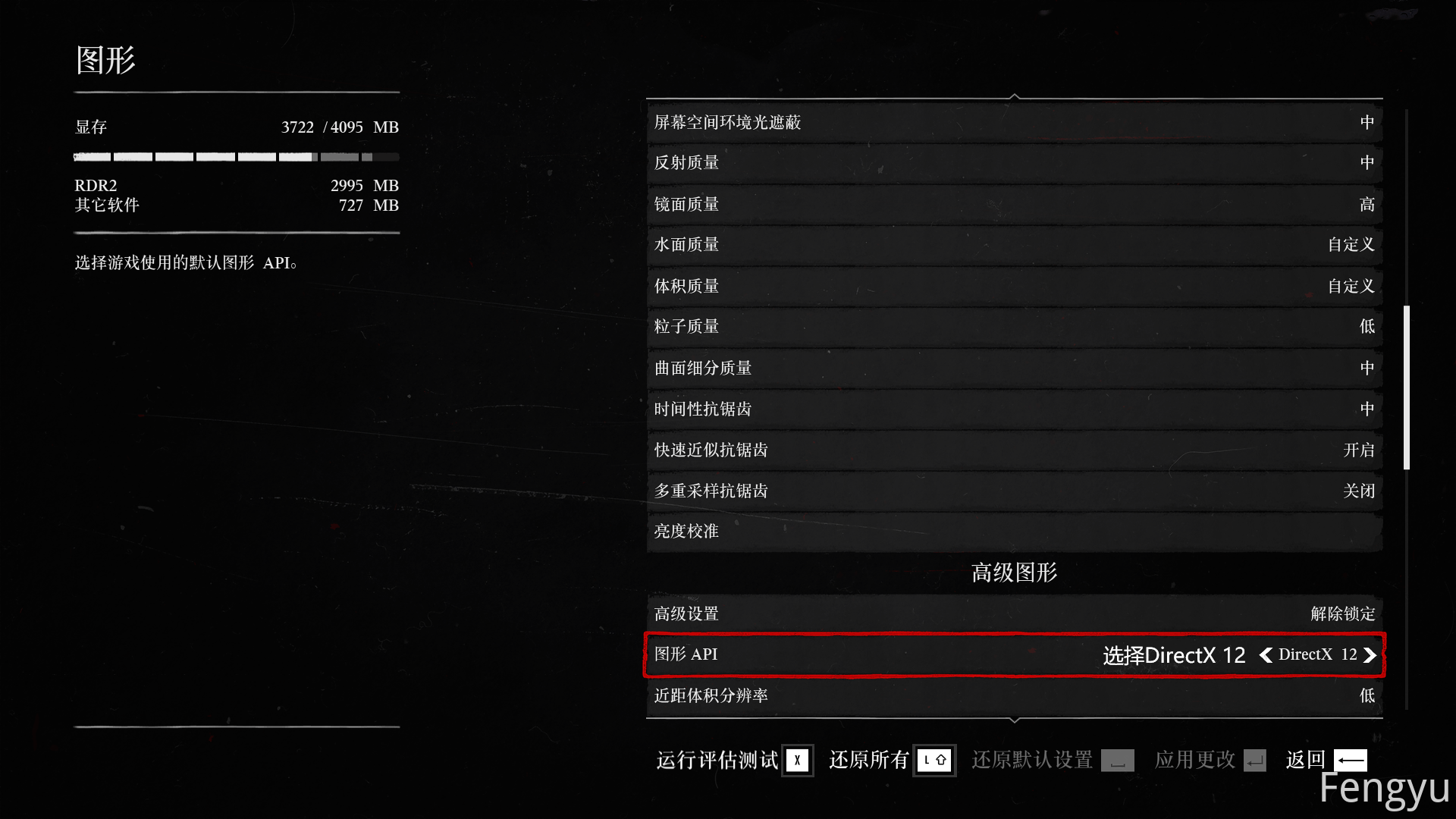 毒液使用教程(RDR2) - 图3