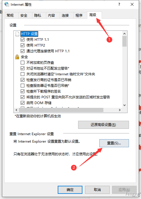 注入器合集出现问题 - 图5