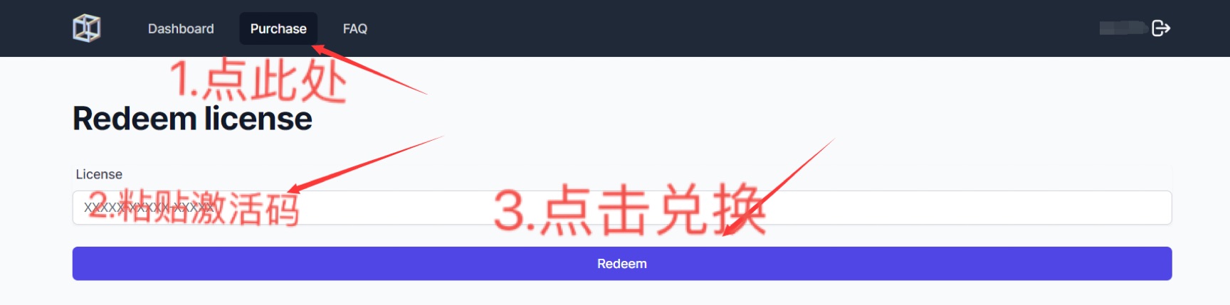 开括者注册激活 - 图3