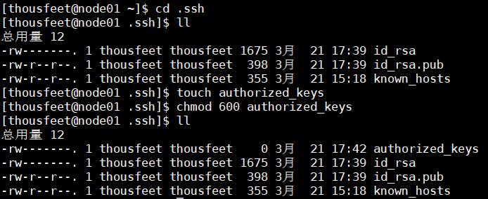 【*】hadoop 3.x 启动过程中 Permission denied (publickey,gssapi-keyex,gssapi-with-mic,password). - 图3