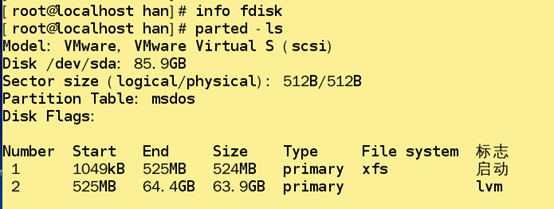 VM虚拟机扩展硬盘容量 - 图5