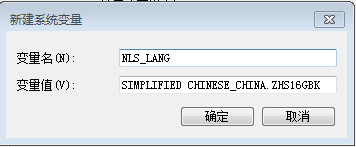 plsql解决中文乱码 - 图1