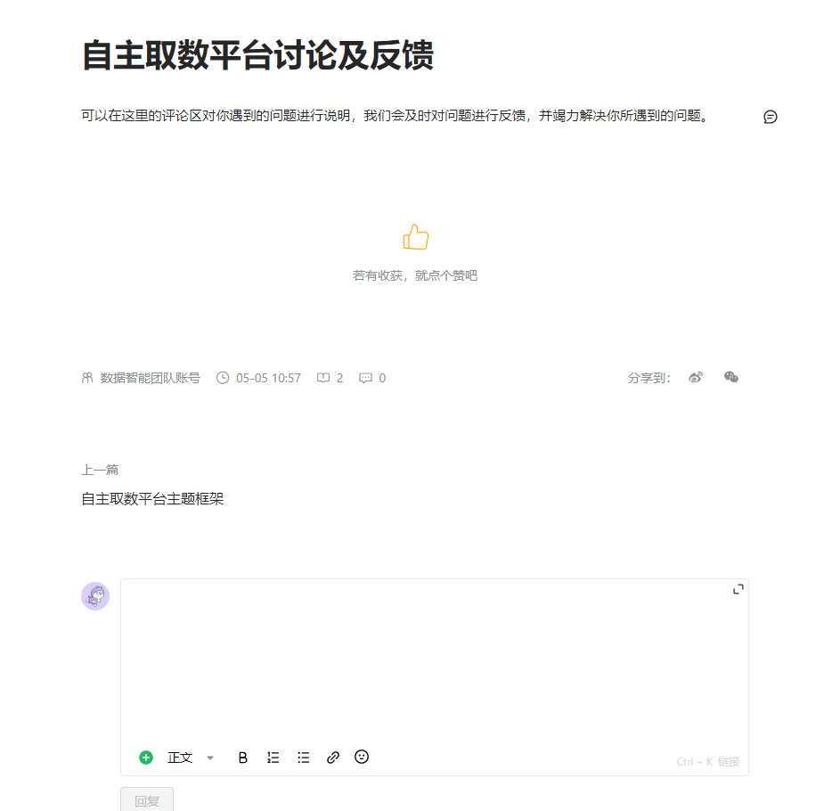 企业微信截图_16528662439234.png