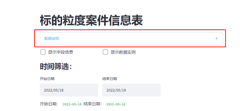 企业微信截图_16528625527287.png