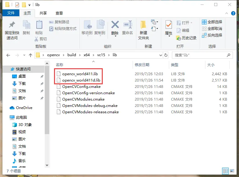 windows 下OpenCV的安装部署详细教程 - 图13