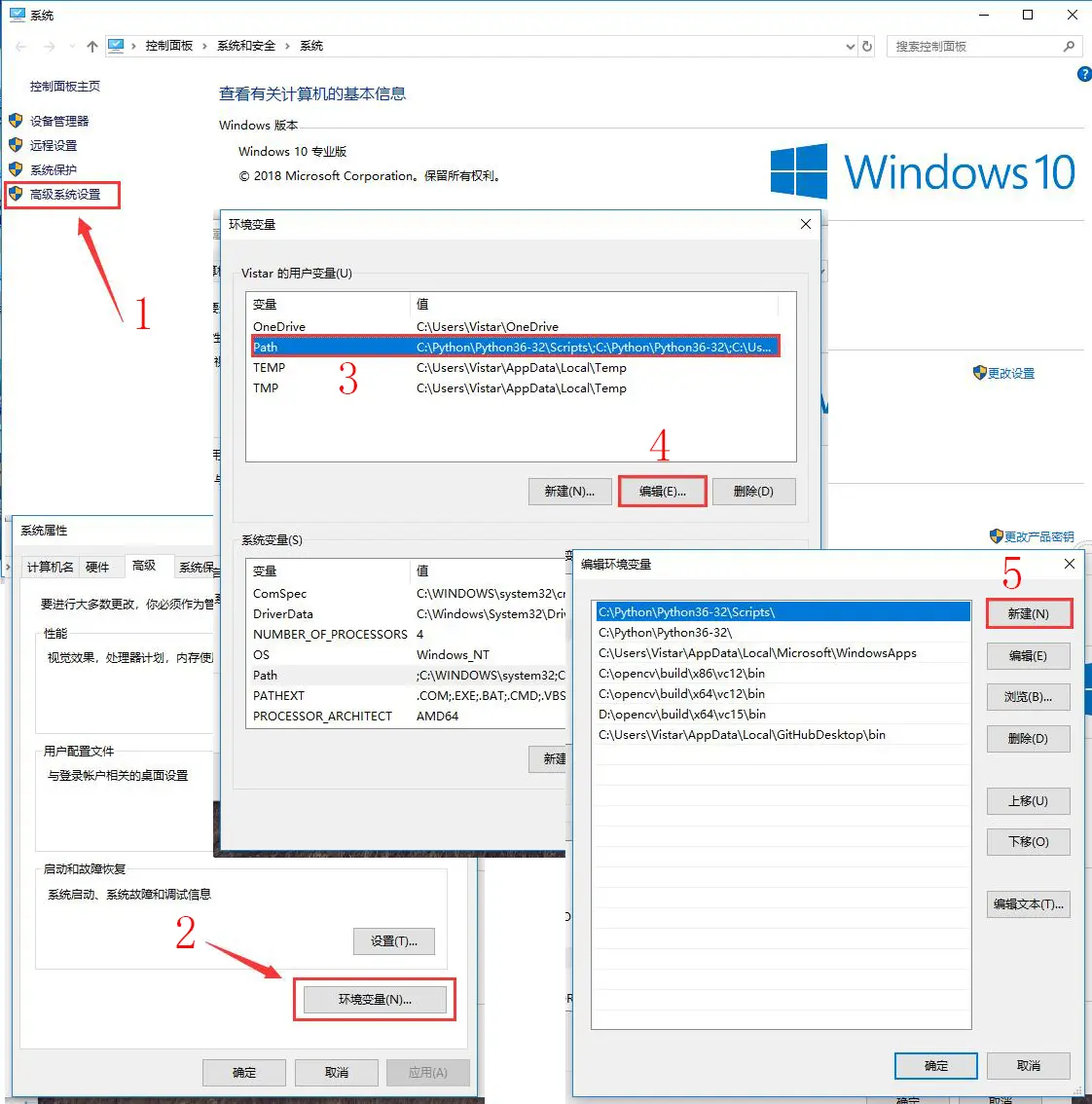 windows 下OpenCV的安装部署详细教程 - 图8