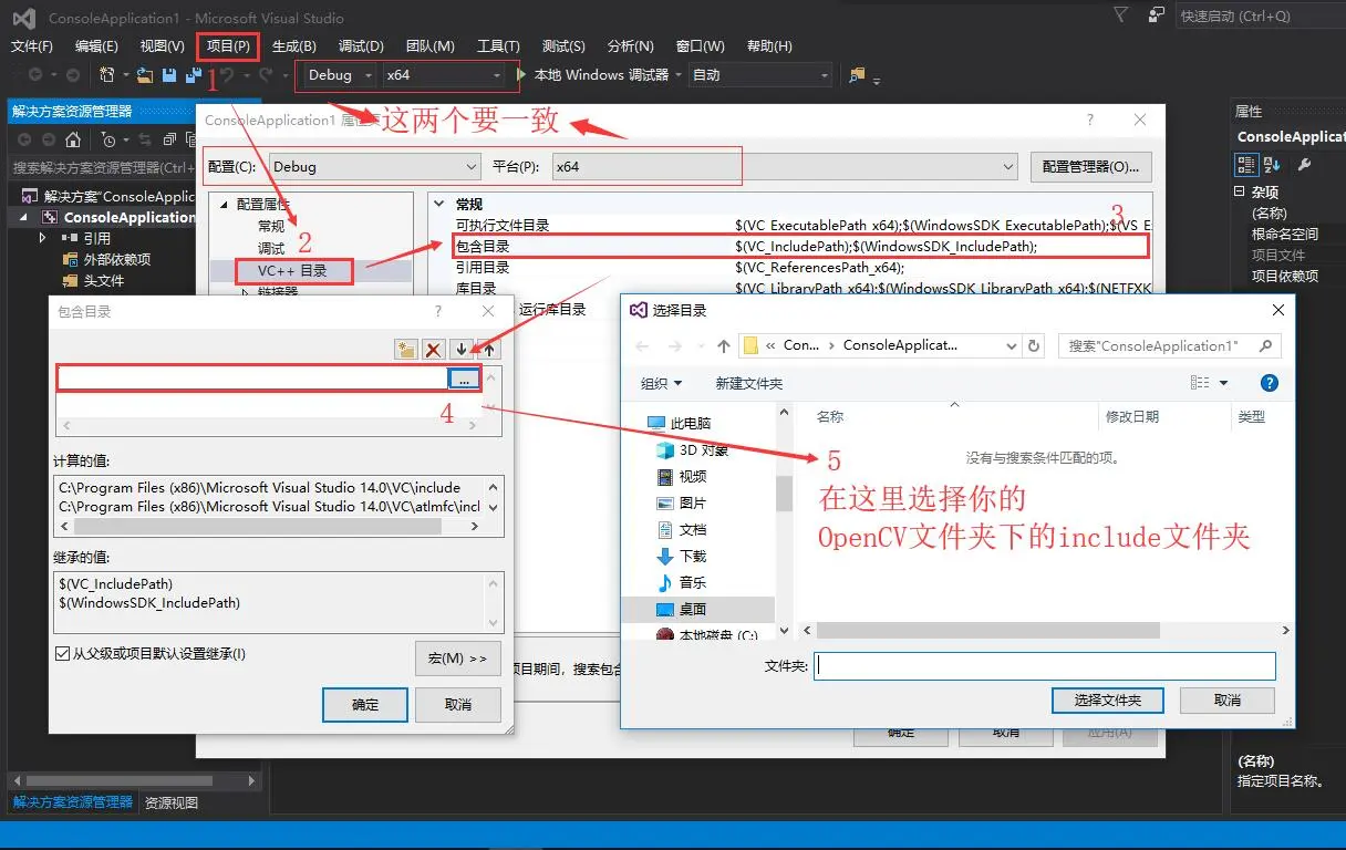 windows 下OpenCV的安装部署详细教程 - 图10