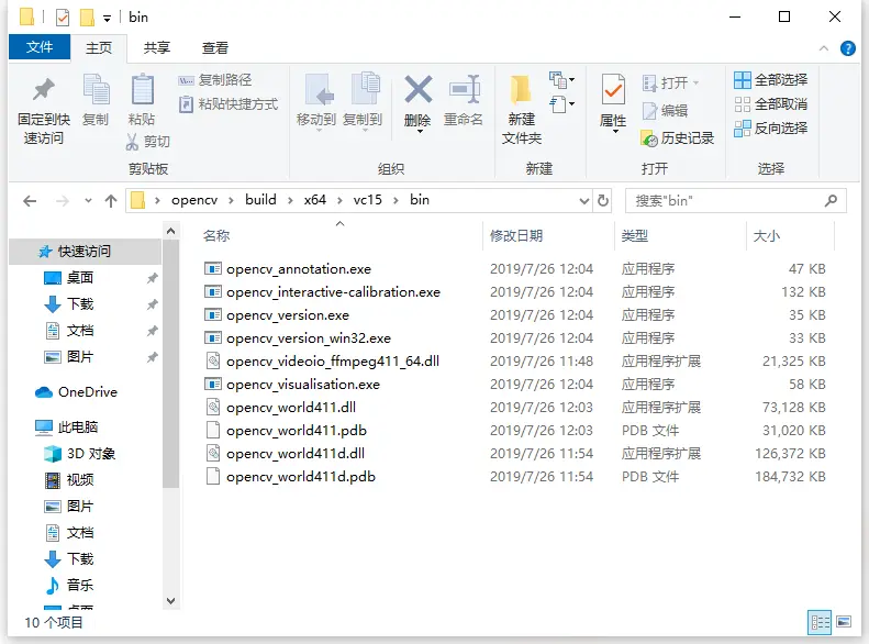 windows 下OpenCV的安装部署详细教程 - 图9