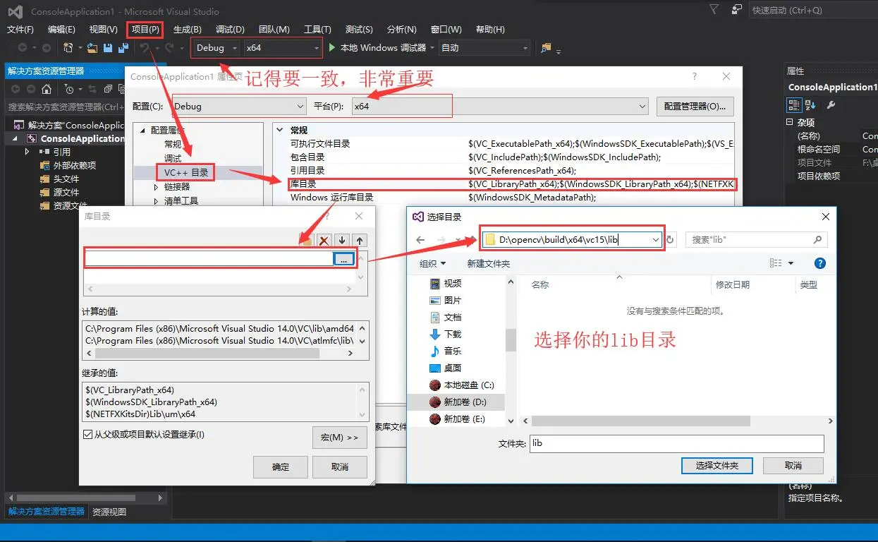 windows 下OpenCV的安装部署详细教程 - 图11