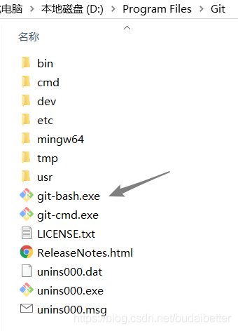 git 和 github入门，连接本地项目到GitHub - 图1