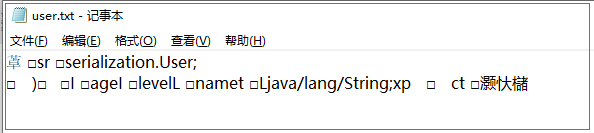 【转载】什么是序列化(SerialVersion) - 图1